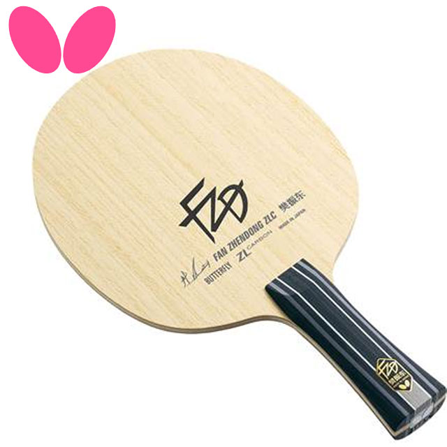 バタフライ Butterfly シェークラケット 樊振東 ZLC-FL 安定感 威力ある打球 用品 用具 小物 アイテム グッズ アクセサリー 卓球 テーブルテニス 37261