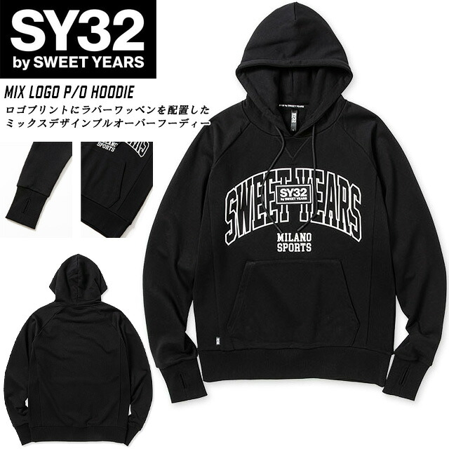 ☆SY32 パーカー MIX LOGO P/O フーディー 13004 長袖 ブラック ロゴプリントにラバーワッペンを配置 カジュアル ストリート 対応可 送料無料