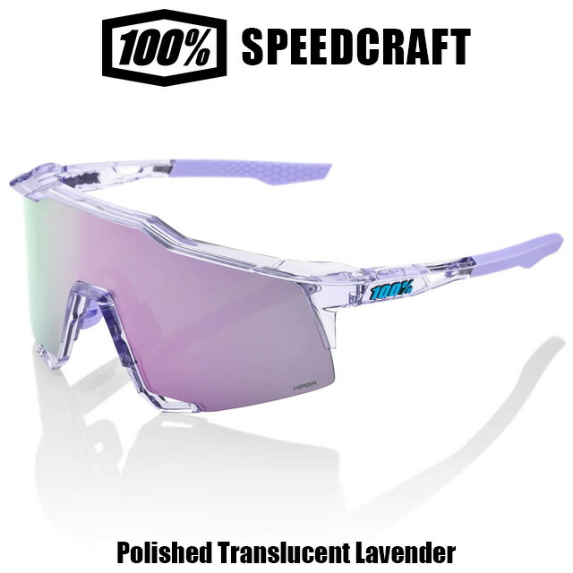 【専用】100% サングラス スピードクラフト マットホワイト ブルーミラー 10%OFFクーポン対象】100%(ワンハンドレッド) スポーツサングラス