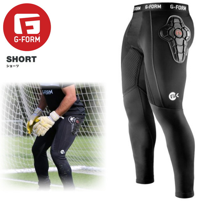 【新品未開封】G-FORM ゴールキーパー インナーパンツ 楽天市場】GK インナー スパッツ サッカー ゴール キーパー