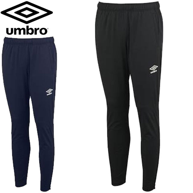 アンブロ UMBRO ロングパンツ ジュニア ウォームアップロングパンツ 防風 吸汗 ストレッチ 長ズボン ボトムス ウエア アパレル 服 スタイリッシュ ジュニア キッズ サッカー UAS2350JP