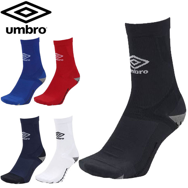 アンブロ　サッカーソックス UMBRO FOOTBALL STOCKINGS＆SOCKS｜アンブロ公式｜UMBRO