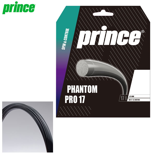 プリンス テニス ラケット アクセサリー 硬式ガット ファントム プロ 17 (5個セット) prince 7JJ036 性能持続力と耐久性を大幅に向上 ボレーでは弾き感の強いストリングス グラファイト 日本製 ラケットスポーツ メンテナンス用品