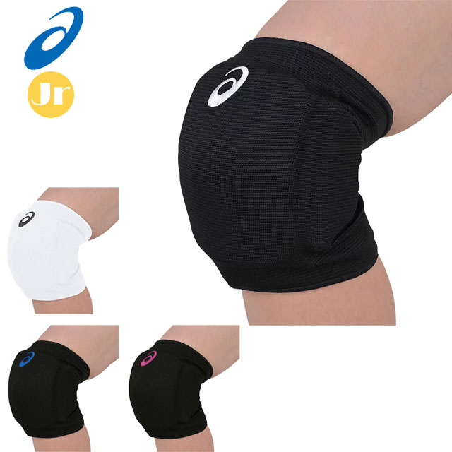 楽天市場】アシックス バレーボール ジュニア 膝サポーター