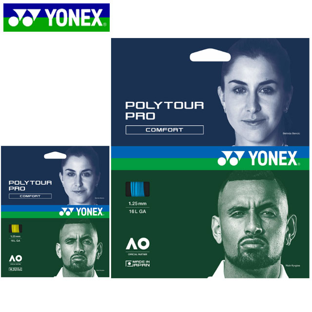 ヨネックス YONEX ストリング 硬式ガット ポリツアー プロ 120 200M ポリエステルモノ 用品 用具 テニス PTP120R2