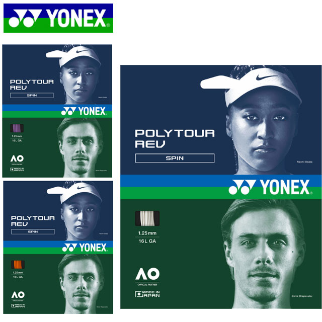 2XU