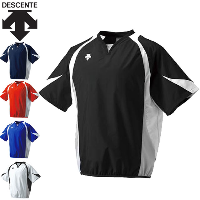 楽天市場】デサント 野球 半袖 ウィンドジャック メンズ 成人 ベース