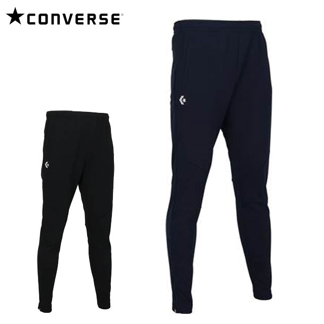 コンバース スポーツウエア 3F アクティブ ジャージ パンツ CONVERSE CB231252 ロングパンツ ストレッチがきいて激しい動きにも対応 柔らかく着心地も抜群 バスケットボール カジュアル トレーニングウエア