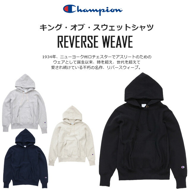 【別注】Buddy チャンピオン リバースウィーブ スウェット 青単タグ 復刻 別注】Buddy チャンピオン リバースウィーブ スウェット 青単