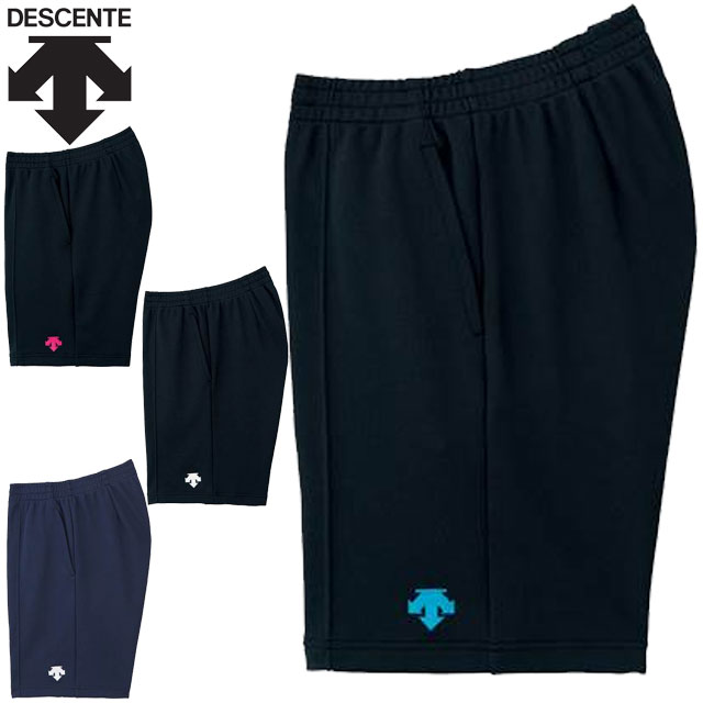 楽天市場】デサント(DESCENTE) バレーボール ハーフパンツ(ユニ