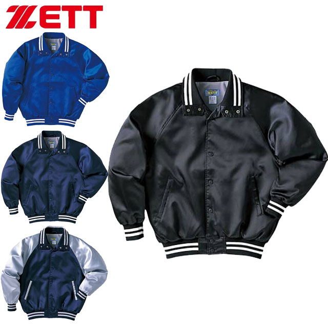 楽天市場】ZETT ゼット ジュニア 少年用 超軽量モデル BOG855 取