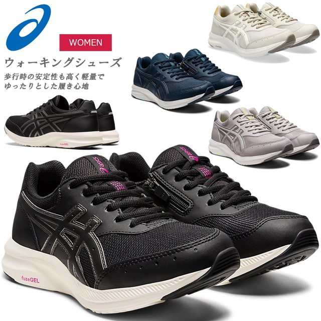 ◆asics ウォーキングシューズ 25cm TDH327◆未使用 2025年最新Yahoo!オークション -アシックス ウォーキングシューズの