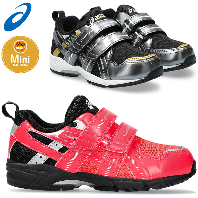 楽天市場】☆アシックス スクスク シューズ キッズ ジュニア