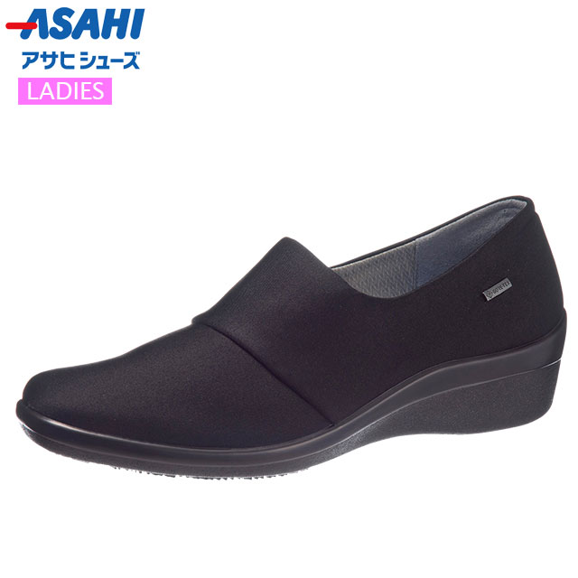 アサヒシューズ シューズ レディース パンプス ブラック ASAHI AF39871 婦人靴 ゴアテックス 婦人靴 トップドライ 厚みのあるふわっとしたカップインソール カジュアルシューズ