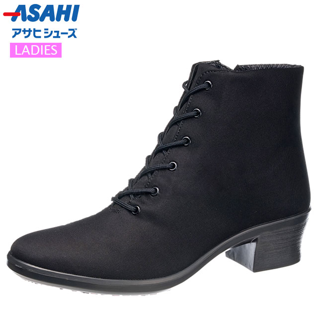 アサヒシューズ シューズ レディース ショートブーツ ブラック ASAHI AF39891 婦人靴 ゴアテックス 婦人靴 トップドライ 内側ファスナー付き カジュアルシューズ