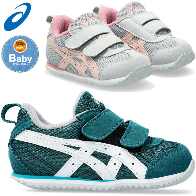 ⚾️希少！ ローリングス派手総柄カラフルasics ⚾️希少！ ローリングス派手総柄カラフルasics