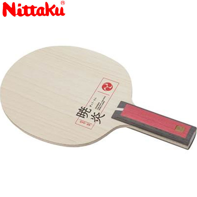 ニッタク Nittaku シェークラケット シェークハンド 暁炎 ST 攻撃用 高反発から生まれる直線的な弾道 用品 用具 卓球 テーブルテニス NC0489