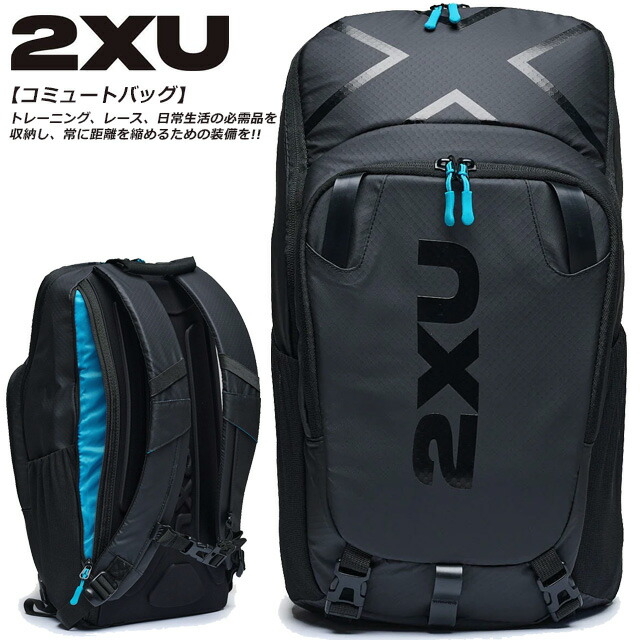 2XU