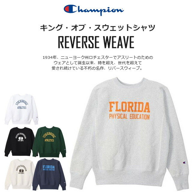BRUTAL DEATH CLOTHING 猫　リバースウィーブ　チャンピオン BRUTAL DEATH CLOTHING 猫 リバースウィーブ チャンピオン 日本