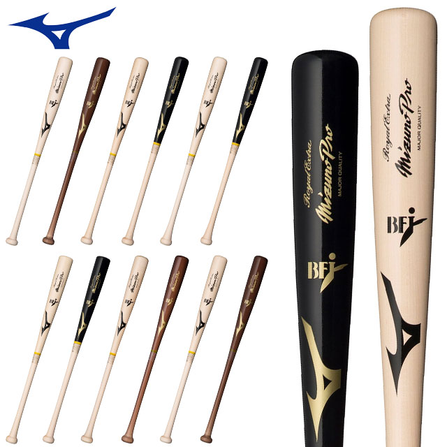 ミズノプロ ロイヤルエクストラ 木製バット 84cm BFJ 村上宗隆モデル ミズノプロ ロイヤルエクストラ 木製バット 84cm BFJ 村上宗隆モデル