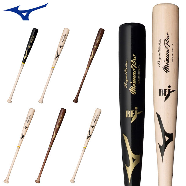 ミズノ 硬式バット 1CJWH22500 KK02 84cm 野球 ミズノ 硬式 硬式用 木製 硬式木製バット ミズノプロ