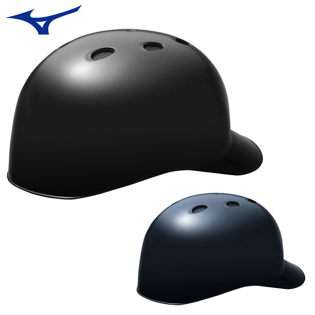 楽天市場】交換往復無料 野球 キャッチャーヘルメット 硬式 一般