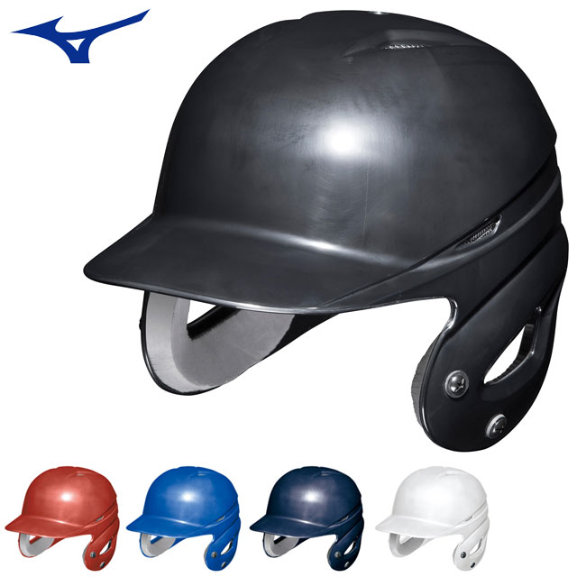 ミズノ　軟式野球　ヘルメット　セット 楽天市場】＜受注生産＞ミズノ（MIZUNO） 1DJHC212 軟式