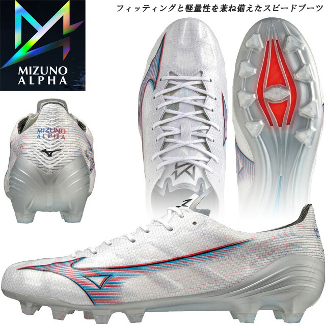 売り切り　新品　レビュラ サッカースパイク　27.5センチ ミズノ サッカースパイク - シューズ在庫 処分 セール 通販