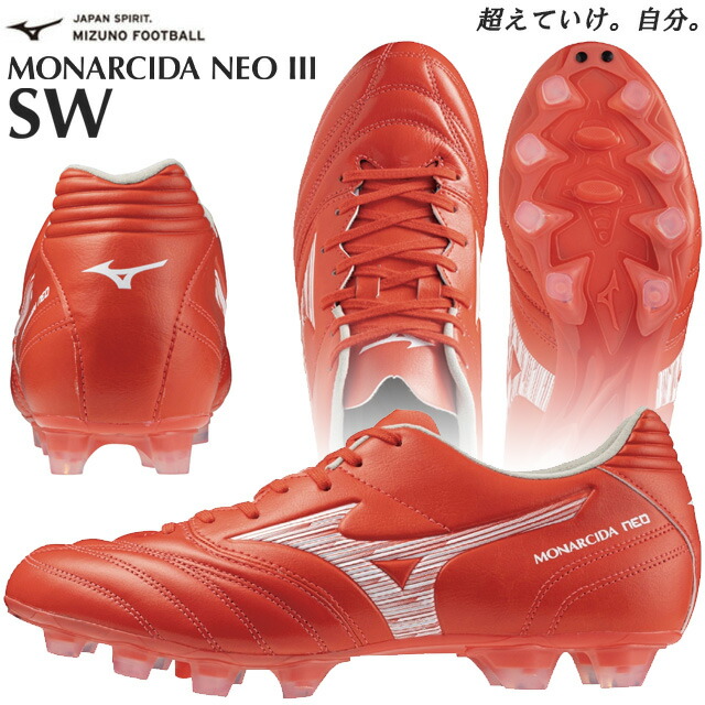楽天市場】モナルシーダネオ3 SW KL ミズノ mizuno P1GA242760