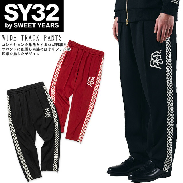 2XU
