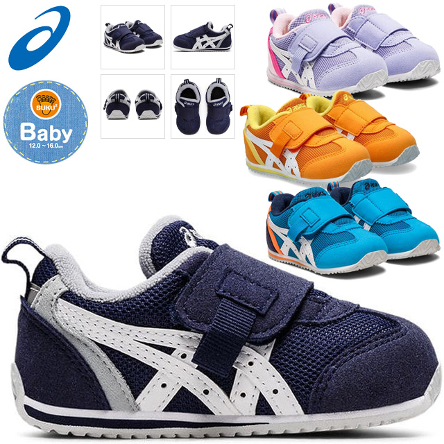 楽天市場】☆アシックス すくすく ベビーシューズ アイダホ BABY KT-ES