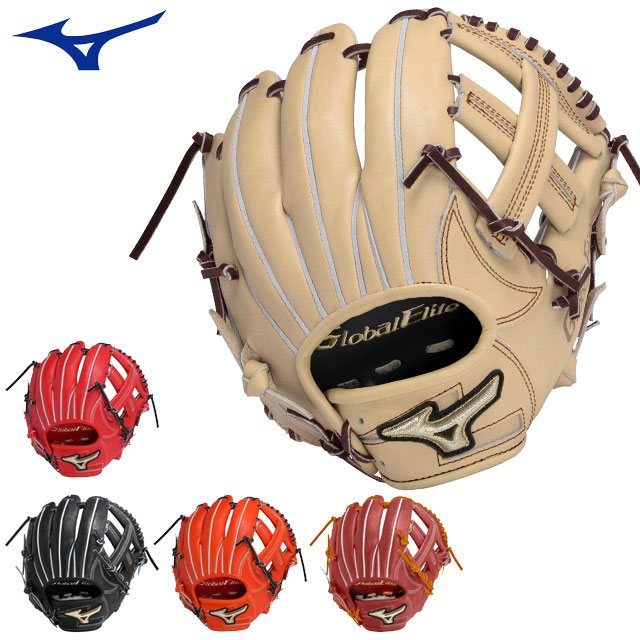 ミズノグローバルエリート Hselection インフィニティ 硬式　内野 楽天市場】【限定カラー】ミズノグローバルエリートH-Selection