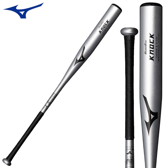 Mizuno グローバルエリート　ノック用 バット　FRP製 MIZUNO 【MIZUNO】ミズノ グローバルエリート ノック(FRP製