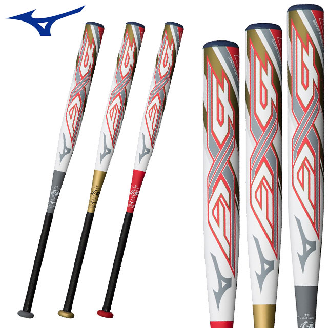 楽天市場】ミズノ バット MIZUNO ミズノプロ エックス02(FRP製