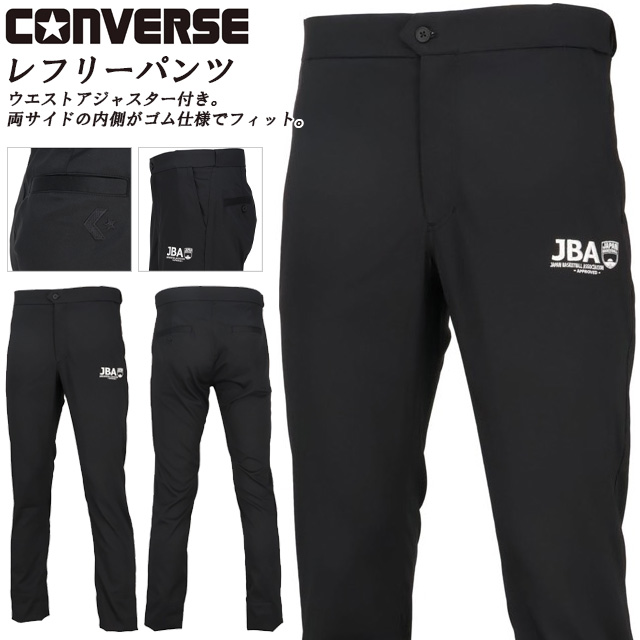 JBA認定審判用パンツ バスケットボールウェア 2XL 楽天市場】バスケットウェア レフリーパンツ【定番商品】 [asics