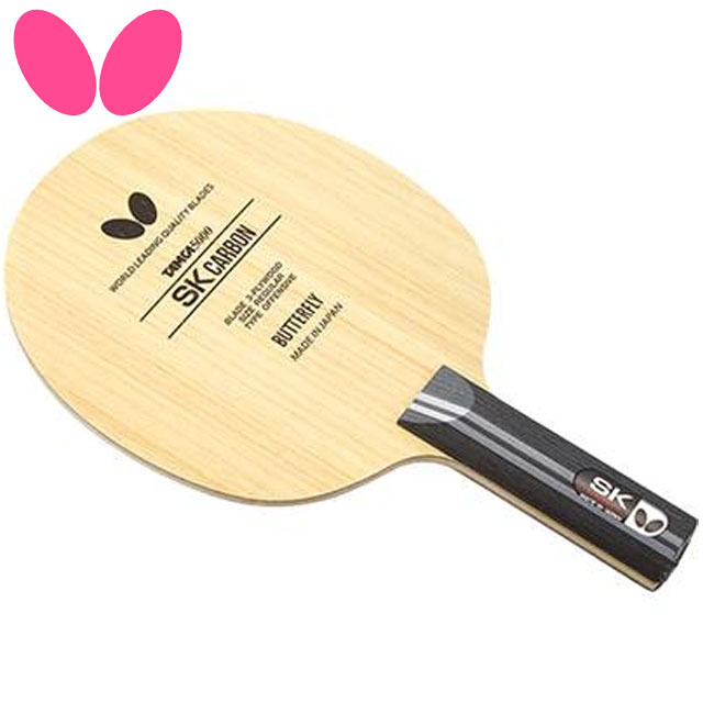 バタフライ Butterfly ラケット シェークラケット SKカーボン ST 扱いやすいカーボンラケット 攻撃用シェーク 用品 用具 卓球 テーブルテニス 36894
