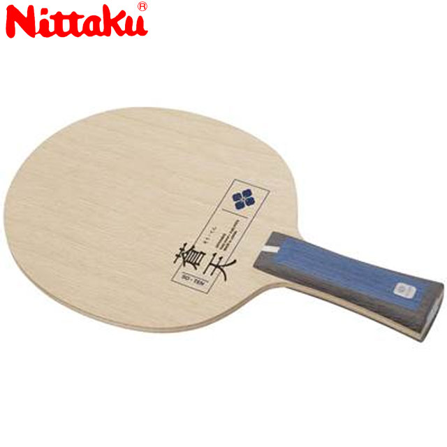 ニッタク Nittaku シェークラケット シェークハンド 蒼天 FL しなやかさから生まれる高い弾道 攻撃用 用品 用具 卓球 テーブルテニス NC0488