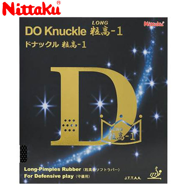 ネコポス ニッタク Nittaku ラバー 粒高 ドナックル粒高-1 スッと伸びる鋭いカットと安定感のある攻撃 用品 用具 卓球 テーブルテニス NR8595