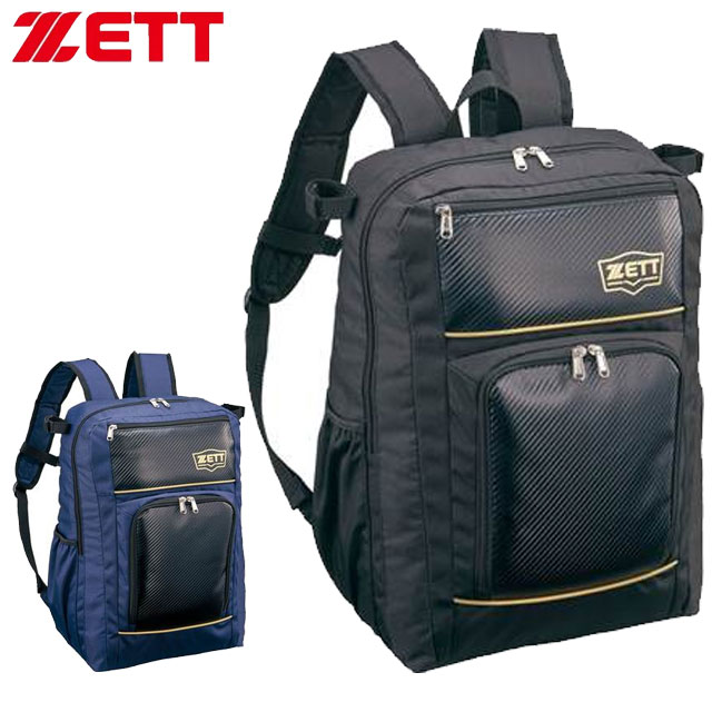 アップセット UPSET-3100 野球用 キャリーバッグネイビー スポーツ
