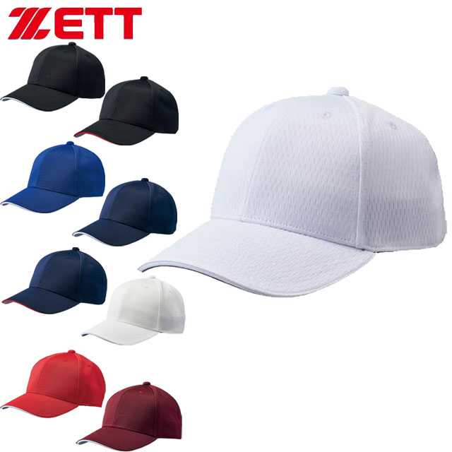 楽天市場】野球 帽子 黒 紺 ZETT ゼット 丸型 試合用 オール