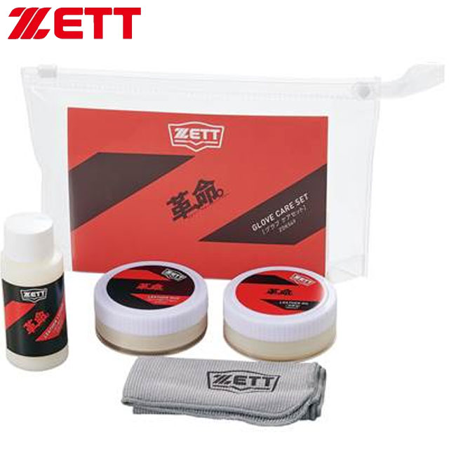 楽天市場】野球 【メンテナンス用品】 ゼット ZETT