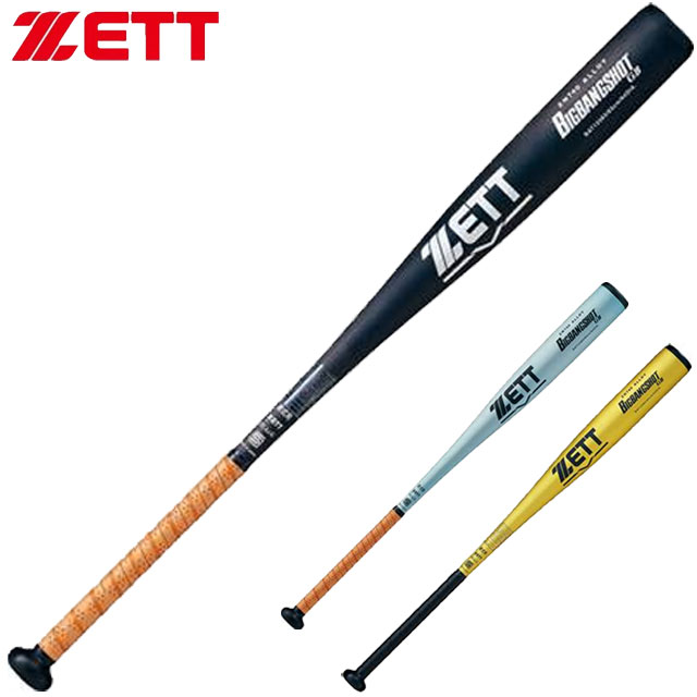 bat12384_1.jpg