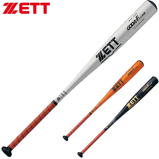 なげる〜ん　2本セット2g、5g 野球 ゼット 一般 軟式グローブ グラブ 右投げ用 ZETT BASEBALL