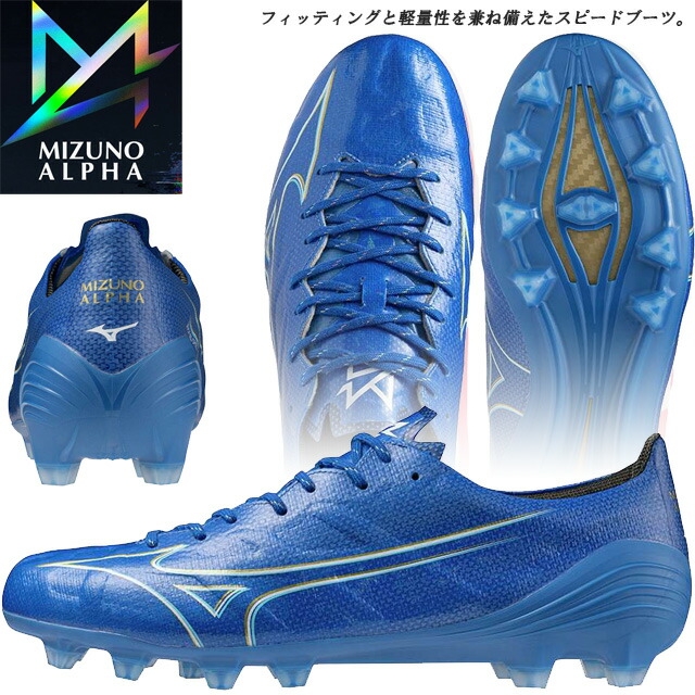 売り切り　新品　レビュラ サッカースパイク　27.5センチ 楽天市場】ミズノ レビュラ CUP ELITE mizuno 【サッカー