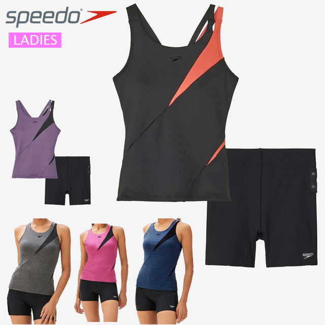 スピード 水泳 水着 レディース ディアゴナセパレーツ speedo SFW22215 スイムウエア セパレート水着 デザインでシャープな印象 アシンメトリーな肩ストラップ 差し込みカップタイプ 2.5分丈 サイドにめくり上がり防止のスナップ付き ジム フィットネス プール トレーニング 9,694円