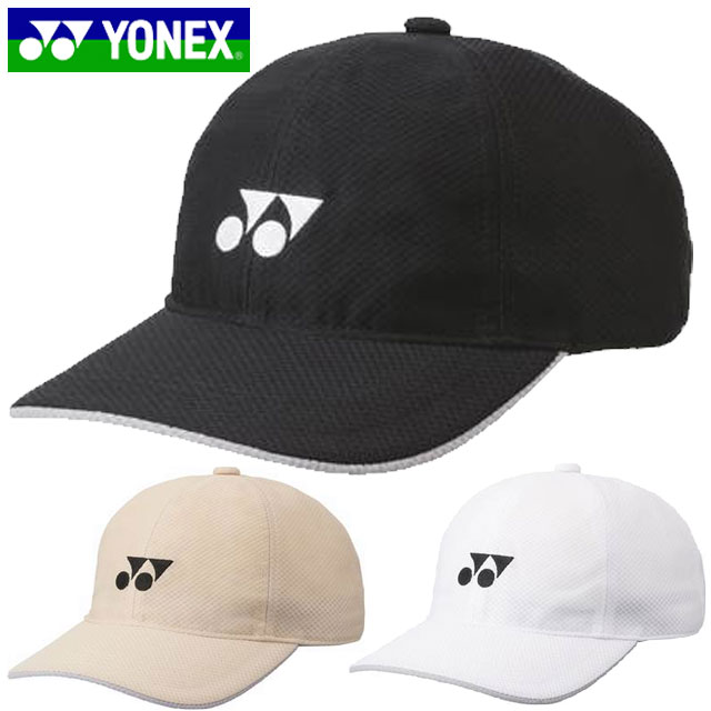 楽天市場】YONEX ヨネックス キャップ 帽子 ソフトテニス グッズ