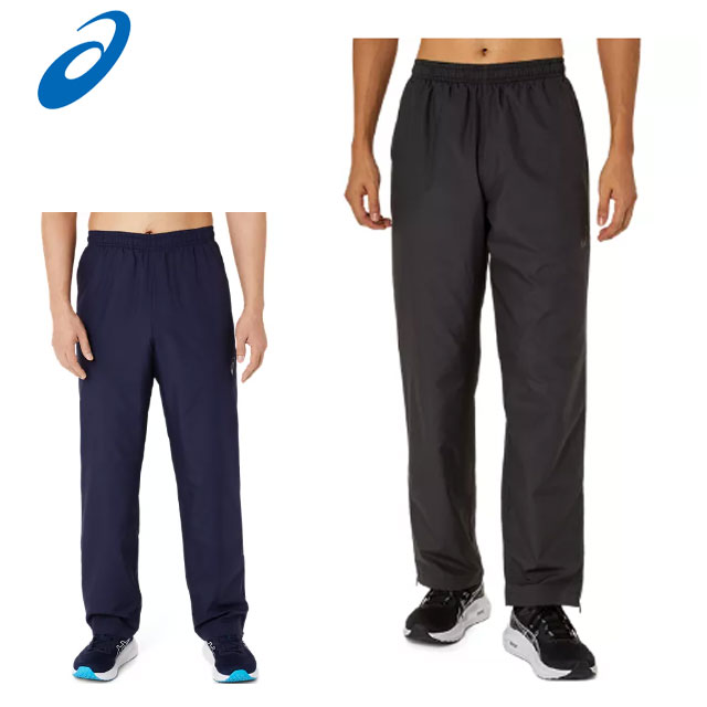 2XU