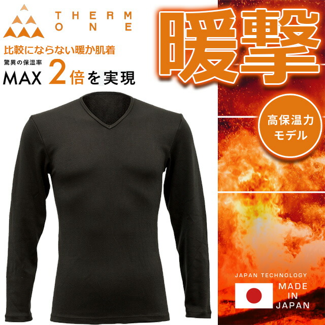 2XU