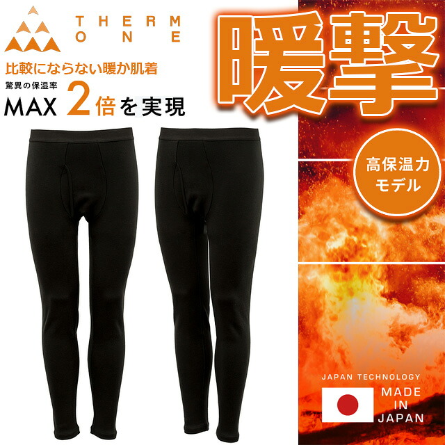2XU