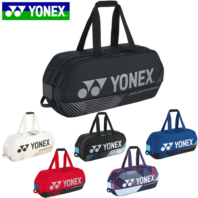YONEX テニスバック　BAG2211W Amazon.co.jp: ヨネックス(YONEX) テニス ラケットトート 2WAY